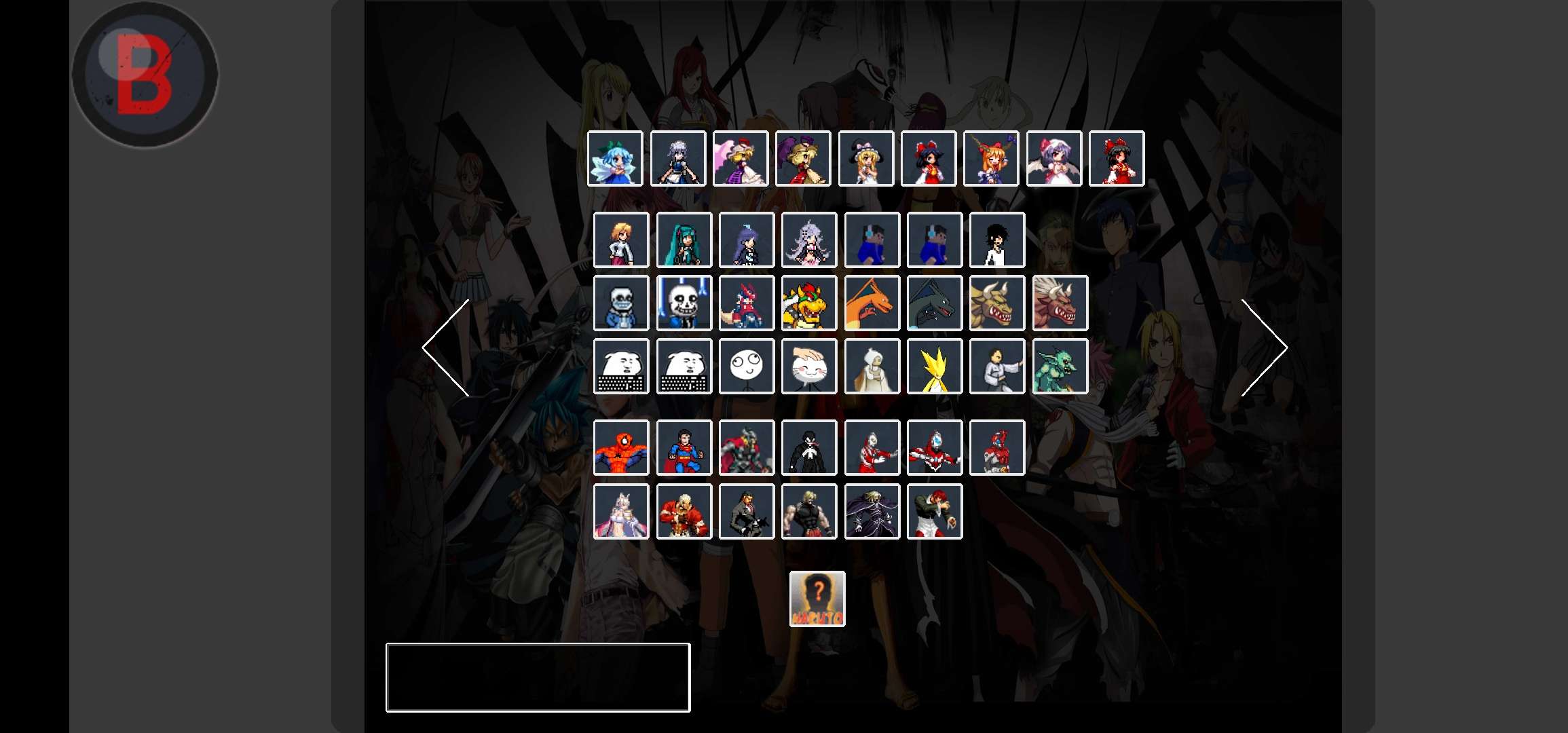 死神vs火影Tceam2.4下载-死神vs火影Tceam最新版下载