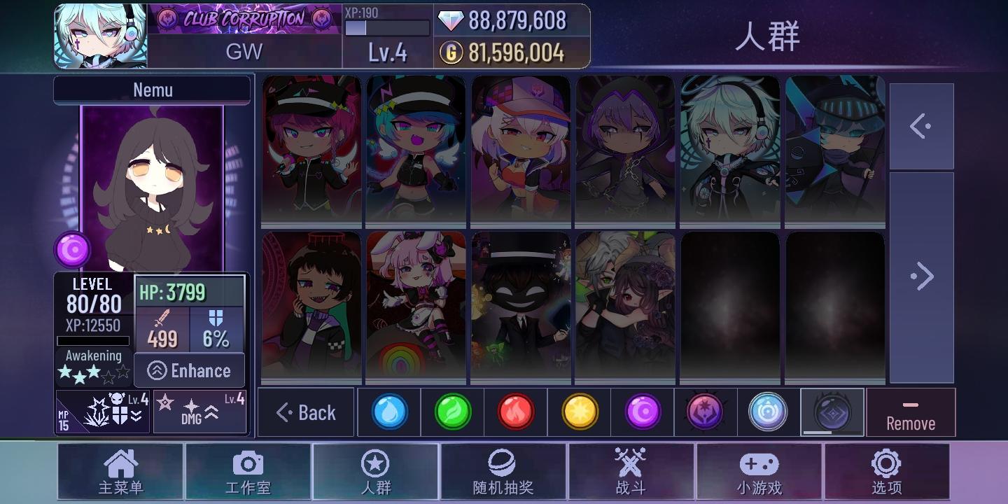 加查俱乐部追风汉化版下载-加查俱乐部追风汉化2021最新版本下载