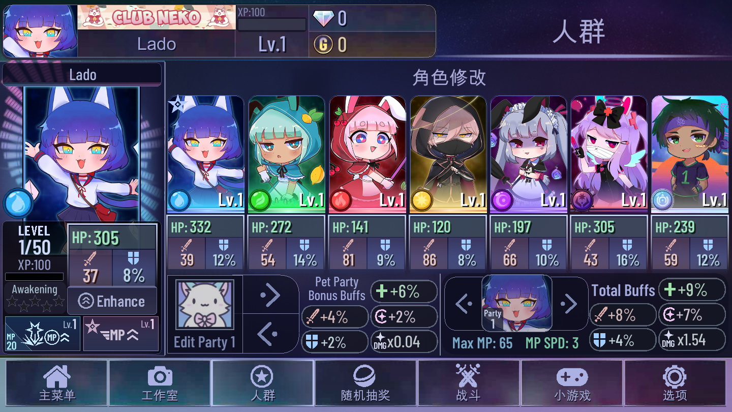 加查俱乐部mod版下载-加查俱乐部mod版免费下载