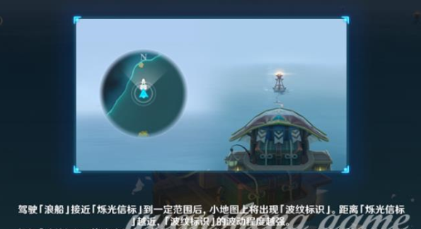原神盛夏大冒险下载-
