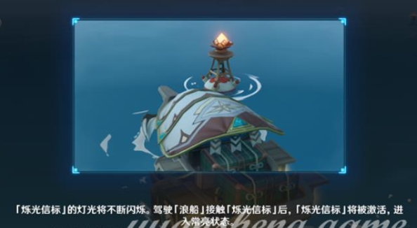 原神盛夏大冒险下载-