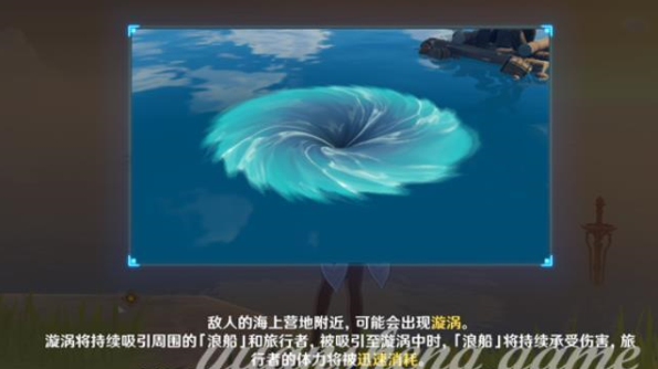 原神盛夏大冒险下载-