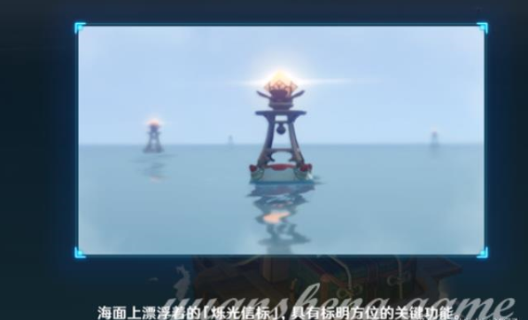 原神盛夏大冒险下载-
