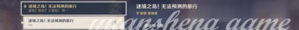 原神盛夏大冒险下载-