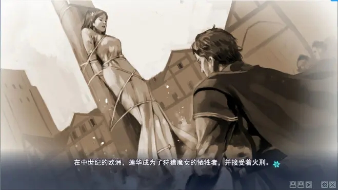 美少女万华镜理与迷宫的少女(汉化补丁)官网版下载-攻略