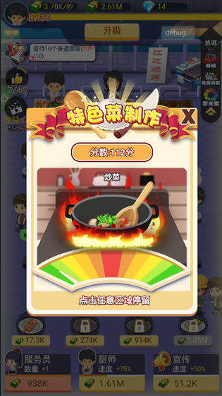 我的烧烤摊