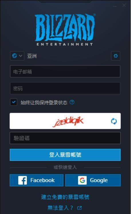 使命召唤战区-使命召唤战区