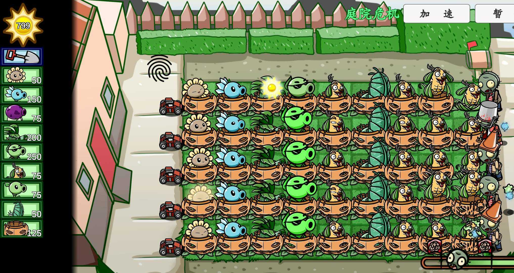 pvzbt测试版下载-pvz_bt内置(修改器)作弊菜单手机测试版下载