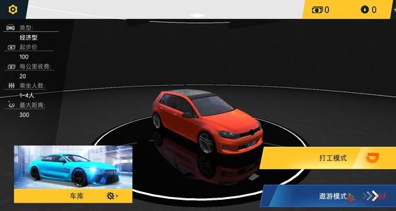 遨游中国手机版游戏下载-遨游中国手机版下载中文版正版