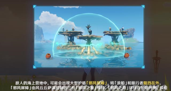 原神盛夏大冒险下载-