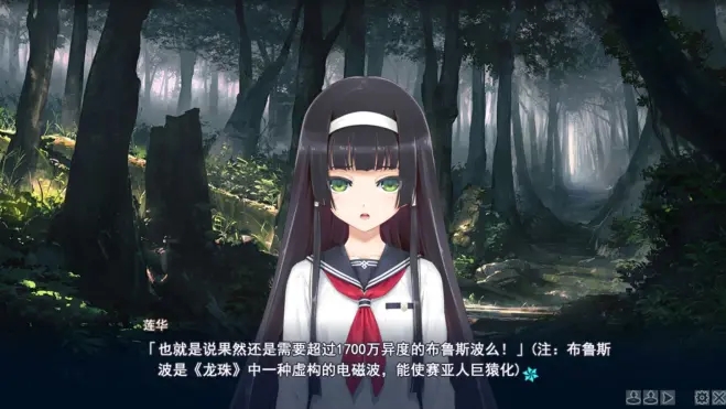 美少女万华镜理与迷宫的少女(汉化补丁)官网版下载-攻略