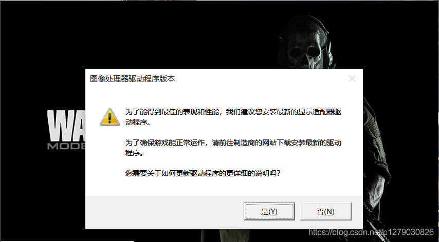 使命召唤战区-使命召唤战区