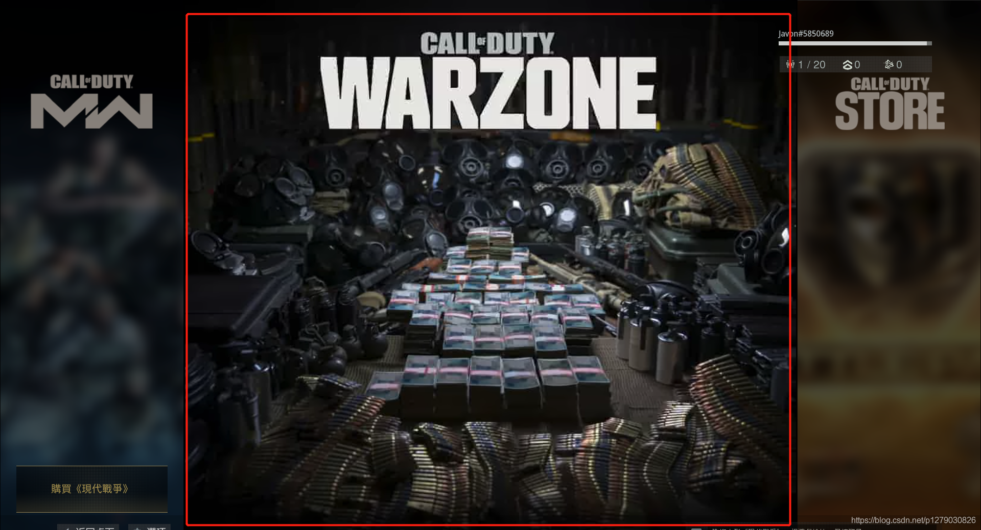 使命召唤战区-使命召唤战区