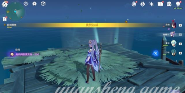 原神盛夏大冒险下载-