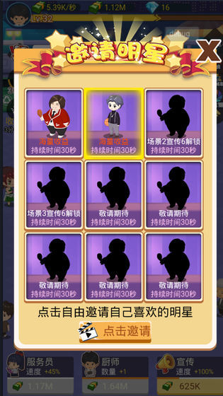 我的烧烤摊