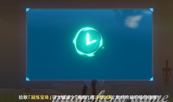 原神盛夏大冒险下载-