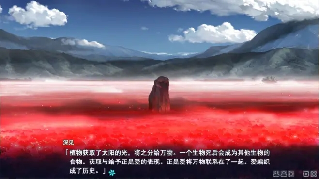 美少女万华镜理与迷宫的少女(汉化补丁)官网版下载-攻略