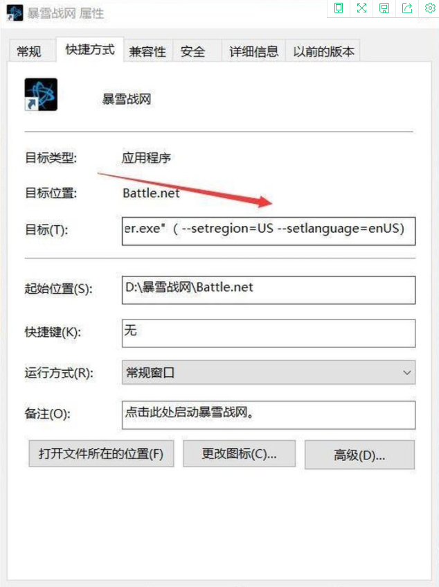 使命召唤战区-使命召唤战区