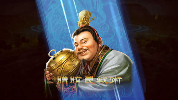 三国志13威力加强版1.13更新版下载-三国志13威力加强版1.13更新版未加密免安装