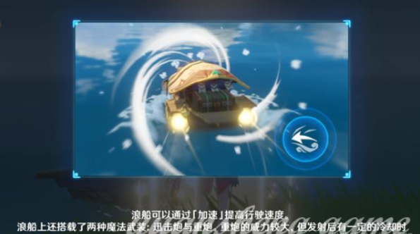 原神盛夏大冒险下载-