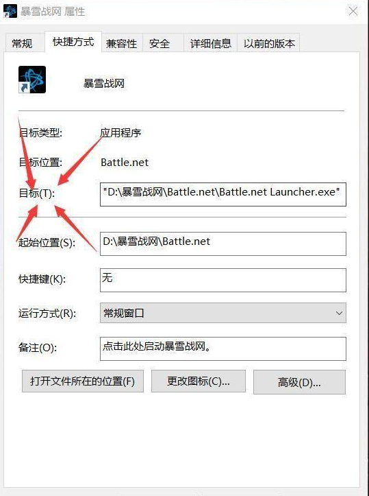 使命召唤战区-使命召唤战区