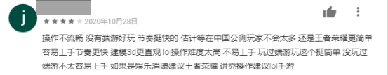 英雄联盟(LOL)手游国际版下载安装-英雄联盟手游国际服下载安卓