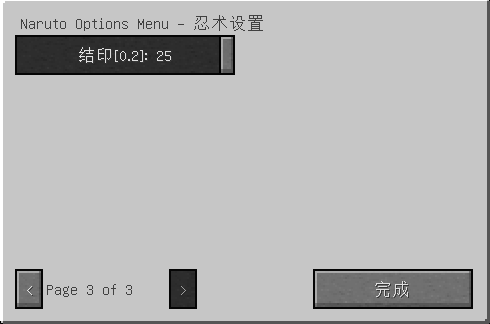 我的世界火影模组和植物大战僵尸地图手机版下载_教程
