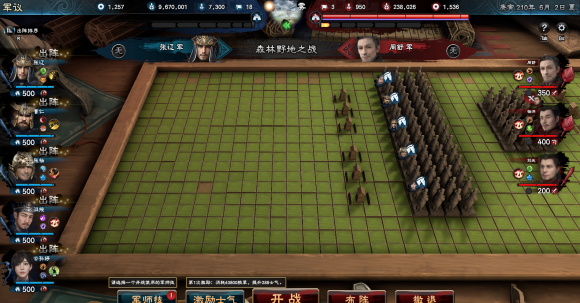 三国群英传8战斗操作说明-三国群英传8战斗操作技巧