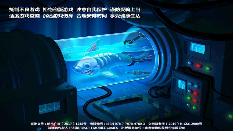 饥饿鲨进化中文破解版