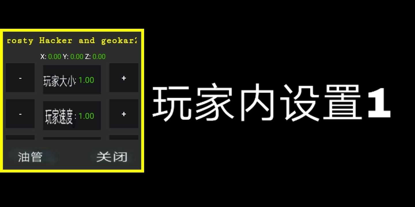 恐怖冰淇淋4内置作弊菜单下载-恐怖冰淇淋4内置作弊菜单下载中文