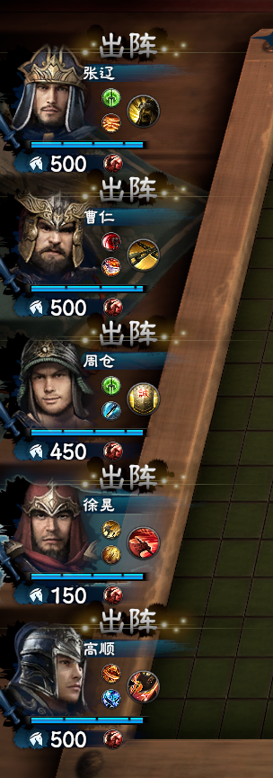 三国群英传8战斗操作说明-三国群英传8战斗操作技巧