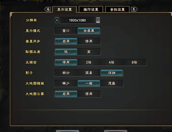 三国群英传8战斗操作说明-三国群英传8战斗操作技巧