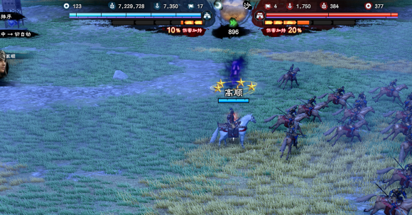 三国群英传8战斗操作说明-三国群英传8战斗操作技巧