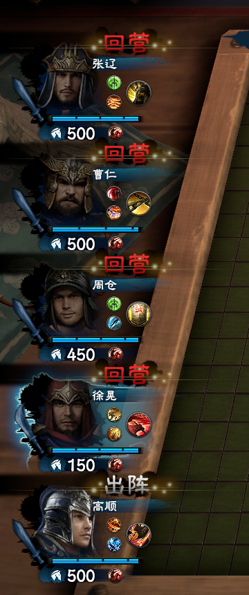 三国群英传8战斗操作说明-三国群英传8战斗操作技巧