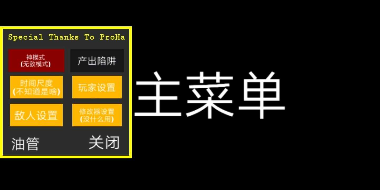 恐怖冰淇淋4内置作弊菜单下载-恐怖冰淇淋4内置作弊菜单下载中文