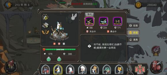 斯特恩大陆-斯特恩大陆