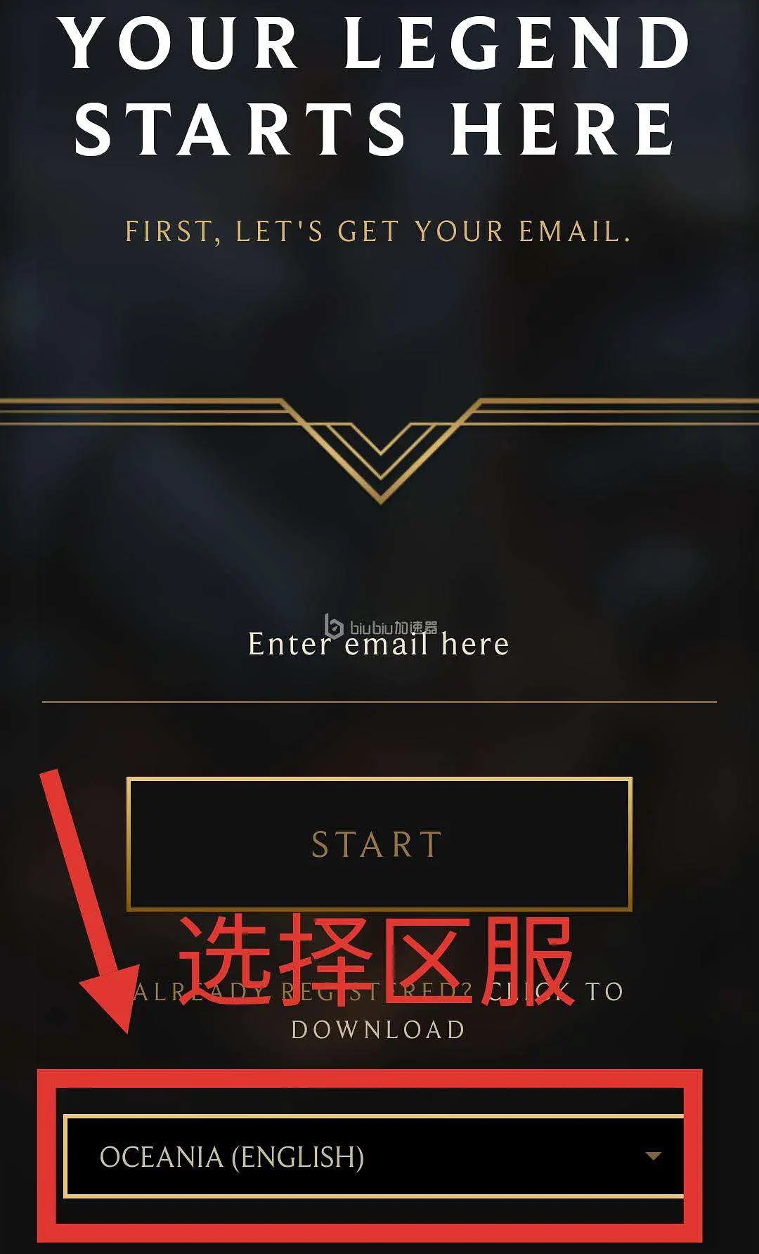 英雄联盟(LOL)手游国际版下载安装-英雄联盟手游国际服下载安卓
