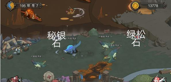 斯特恩大陆-斯特恩大陆