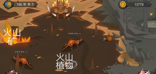 斯特恩大陆-斯特恩大陆