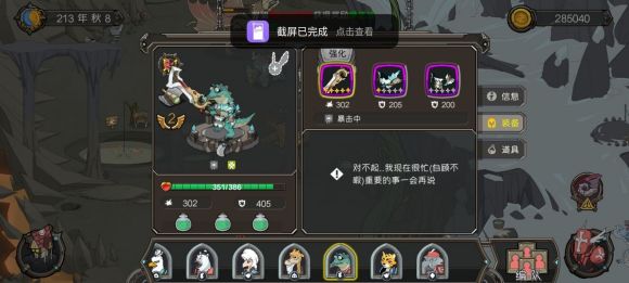 斯特恩大陆-斯特恩大陆