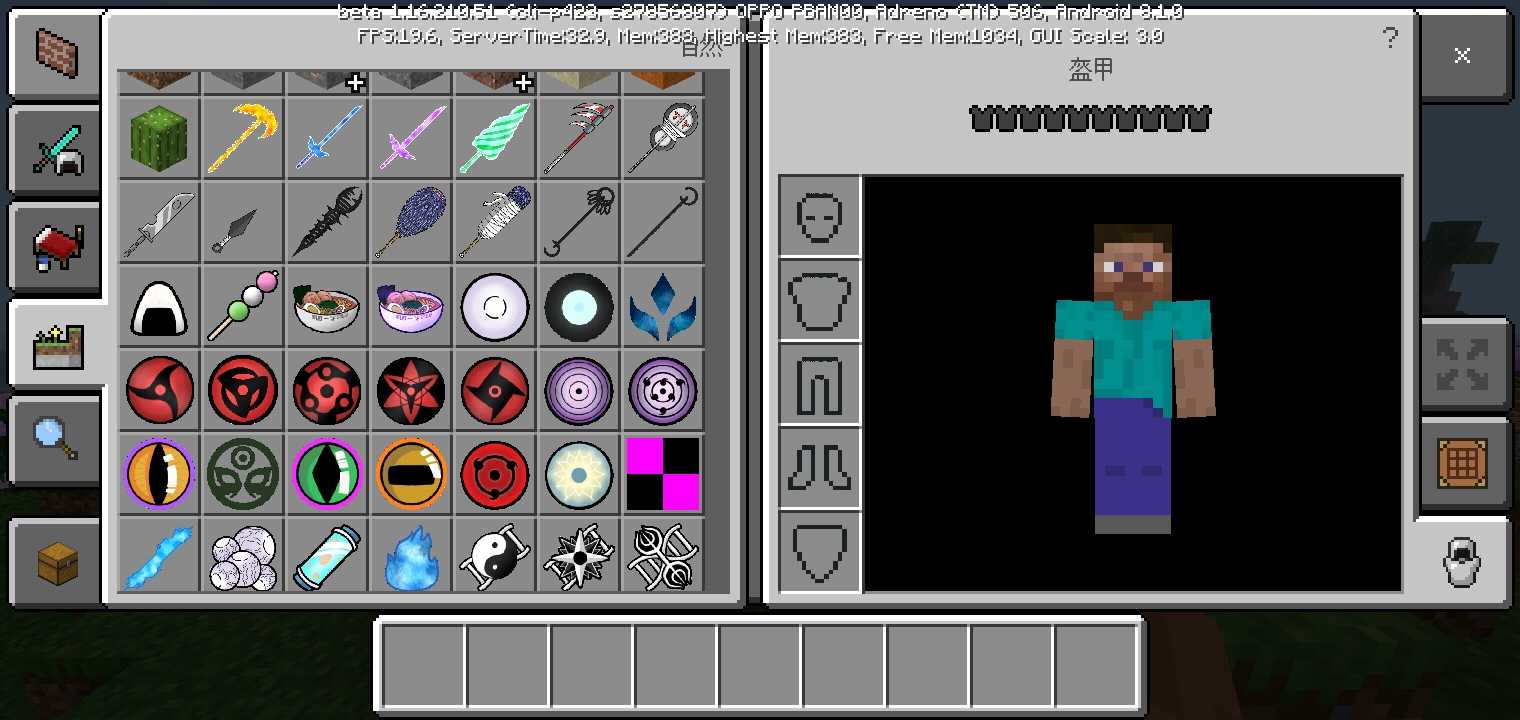 我的世界火影模组和植物大战僵尸地图手机版下载_教程