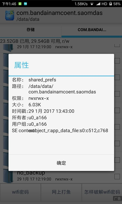 刀剑神域记忆重组国际服下载最新版-刀剑神域记忆重组国际服中文下载
