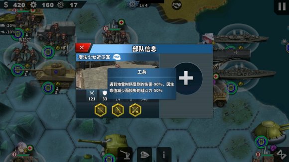 世界征服者4荒凉的希望mod下载-世界征服者4荒凉的希望0.1破解版下载