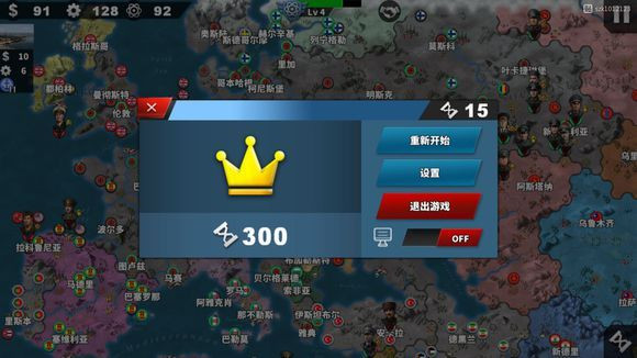 世界征服者4荒凉的希望mod下载-世界征服者4荒凉的希望0.1破解版下载