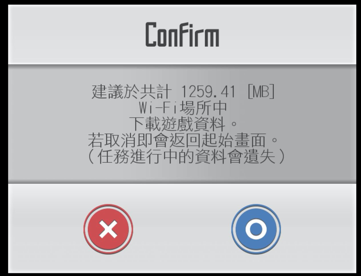 刀剑神域记忆重组国际服下载最新版-刀剑神域记忆重组国际服中文下载
