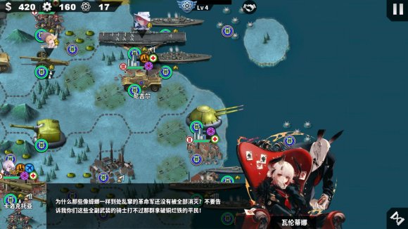 世界征服者4荒凉的希望mod下载-世界征服者4荒凉的希望0.1破解版下载