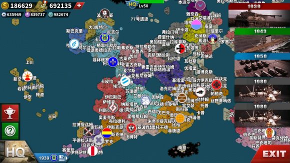 世界征服者4荒凉的希望mod下载-世界征服者4荒凉的希望0.1破解版下载