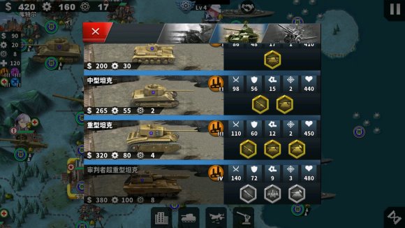 世界征服者4荒凉的希望mod下载-世界征服者4荒凉的希望0.1破解版下载