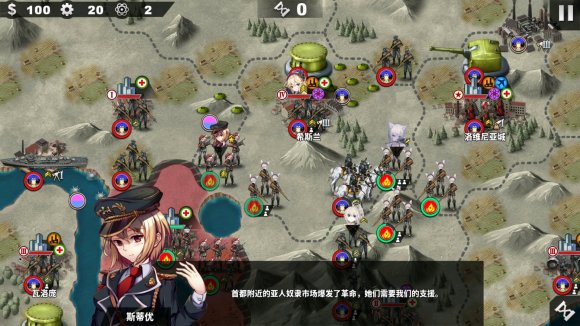 世界征服者4荒凉的希望mod下载-世界征服者4荒凉的希望0.1破解版下载