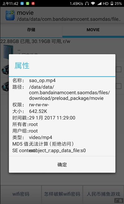 刀剑神域记忆重组国际服下载最新版-刀剑神域记忆重组国际服中文下载
